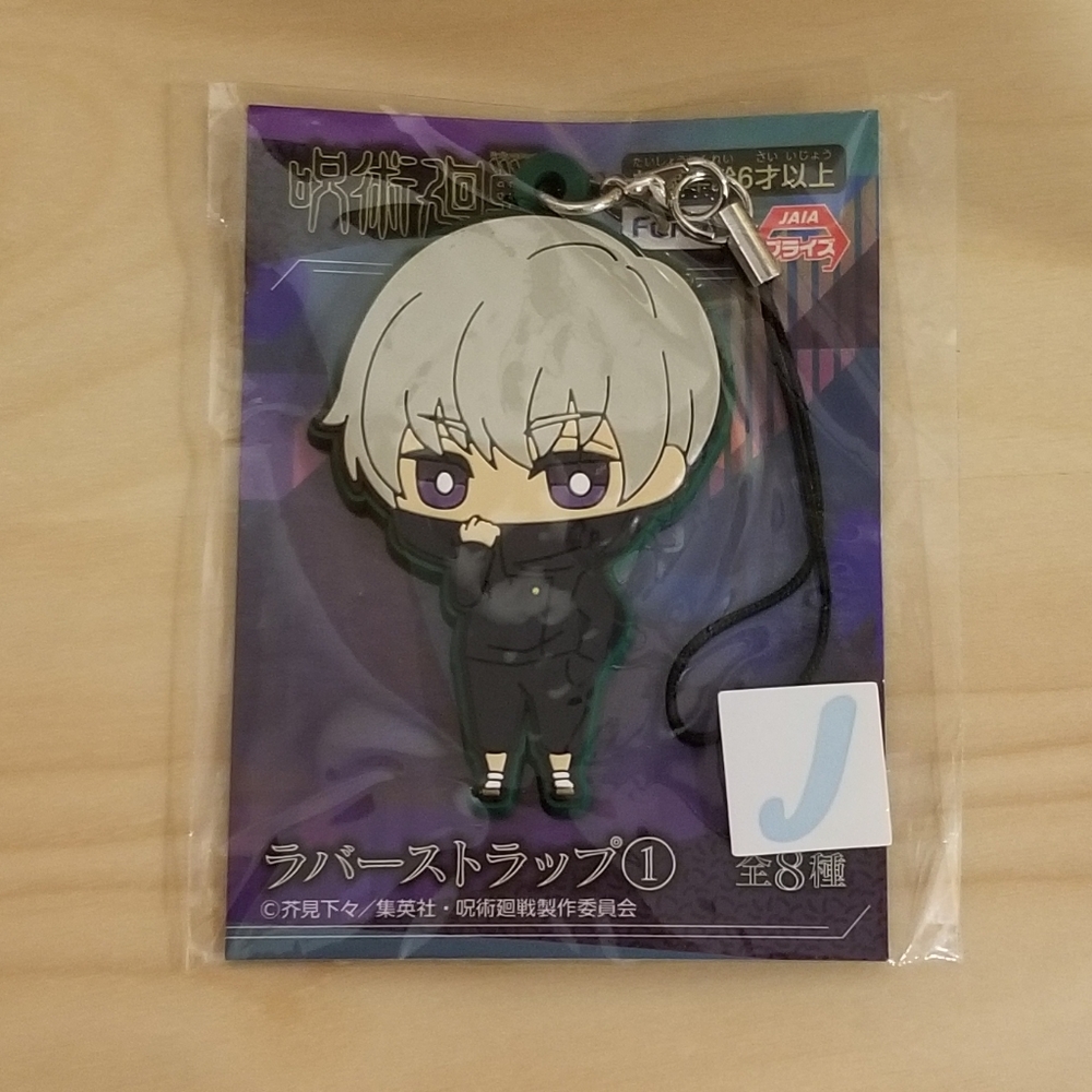 2/$25 🌷 Jujutsu Kaisen JJK Toge Inumaki Rubber Strap Phone Charm Keychain